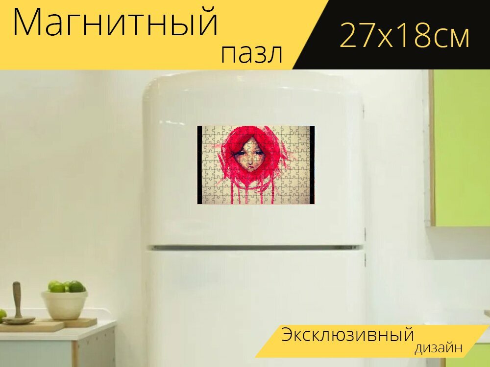Магнитный пазл "Картина, лицо, портрет" на холодильник 27 x 18 см.