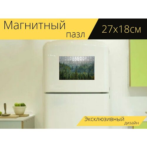 Магнитный пазл Деревья, лес, туман на холодильник 27 x 18 см. магнитный пазл деревья туман лес на холодильник 27 x 18 см