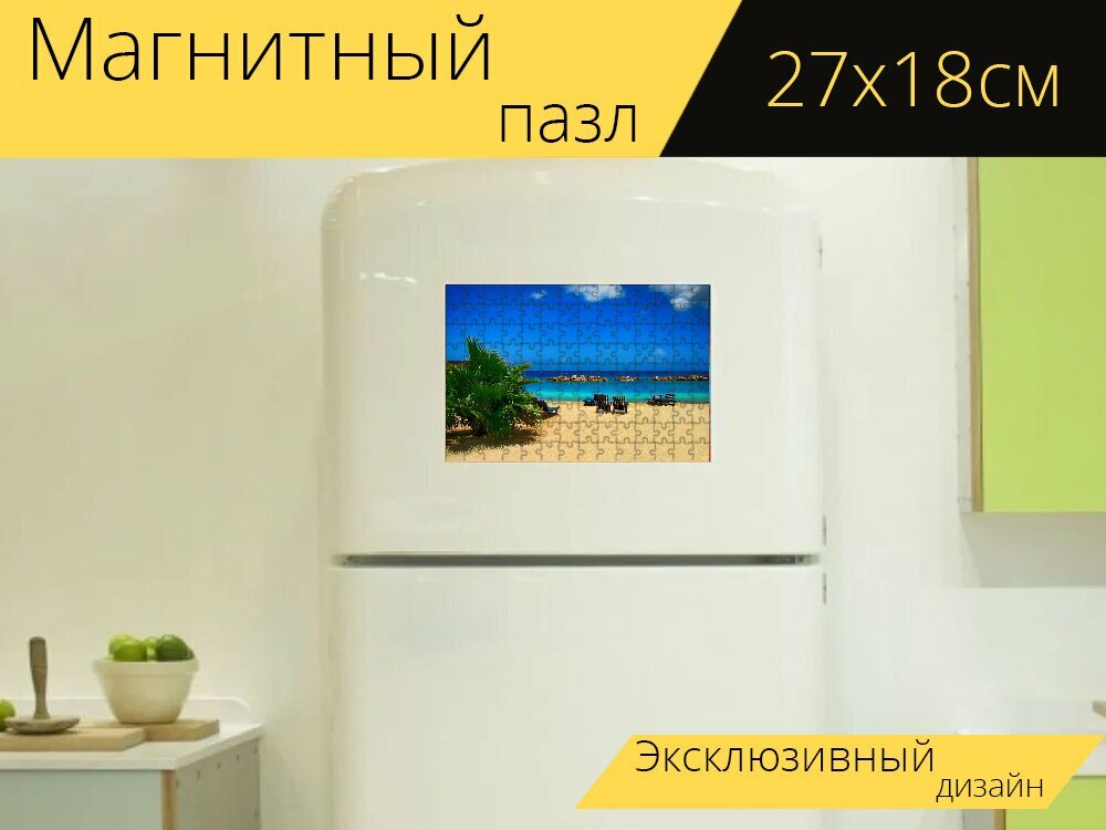 Магнитный пазл "Пляж, песок, море" на холодильник 27 x 18 см.