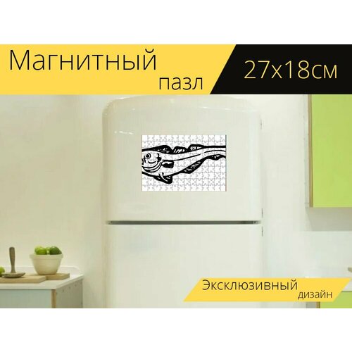 Магнитный пазл Рыбы, ловит рыбу, треска на холодильник 27 x 18 см.