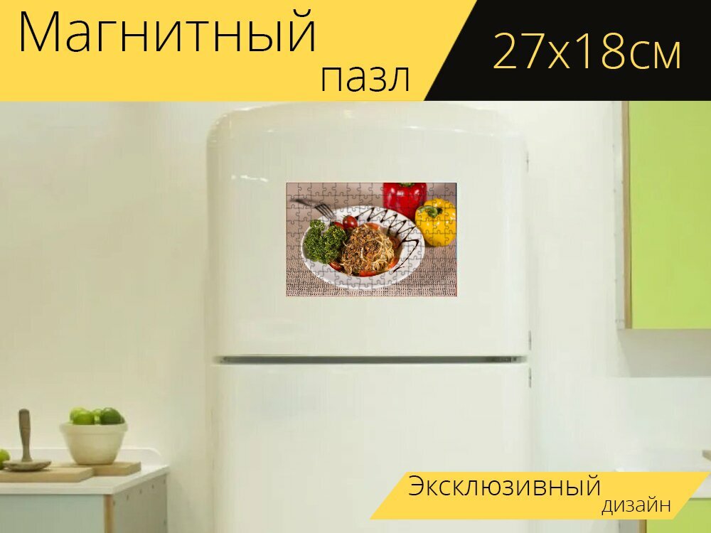 Магнитный пазл "Фастфуд, вилка, питание" на холодильник 27 x 18 см.