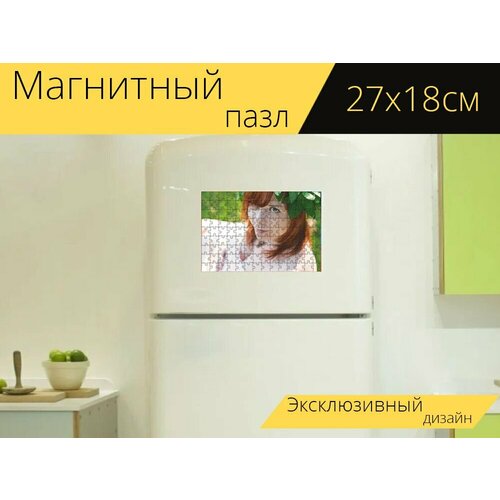 Магнитный пазл Женщина, беременность, мама на холодильник 27 x 18 см.