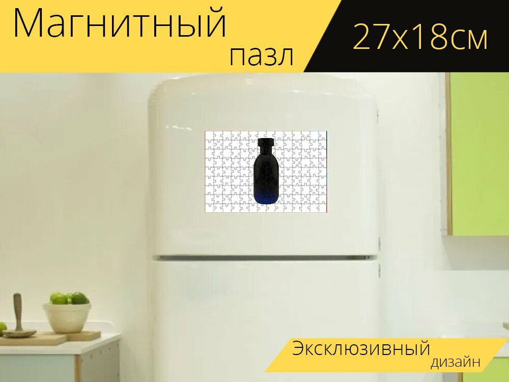 Магнитный пазл "Бутылка, духи, мужчина" на холодильник 27 x 18 см.