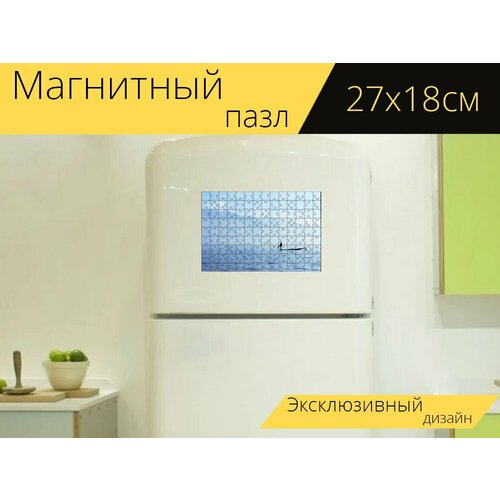 Магнитный пазл Рыбак, одноногий гребец, монопод рыбак на холодильник 27 x 18 см.