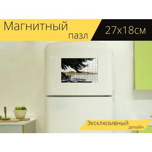 Магнитный пазл Озеро, летом, байдарки на холодильник 27 x 18 см.