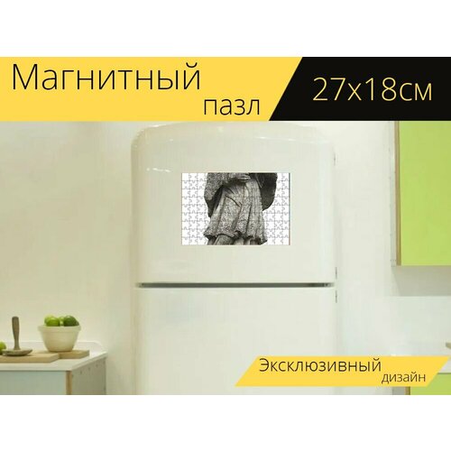 Магнитный пазл Скульптура, статуя, непомук на холодильник 27 x 18 см. магнитный пазл скульптура статуя непомук на холодильник 27 x 18 см