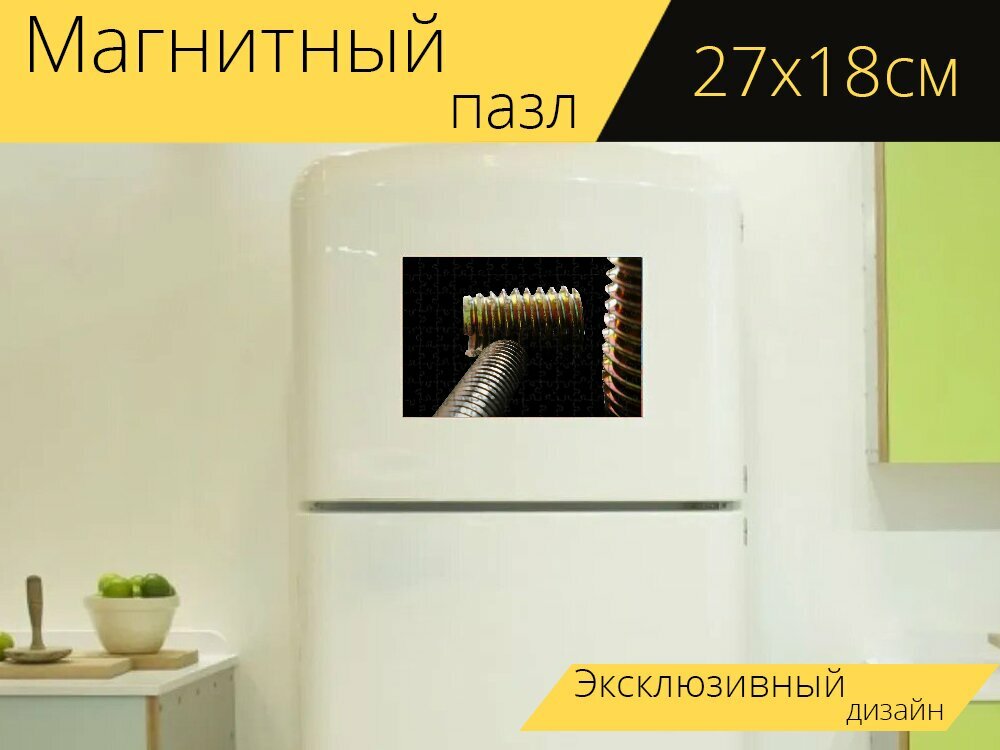 Магнитный пазл "Механика, резьбовая втулка, система крепления" на холодильник 27 x 18 см.