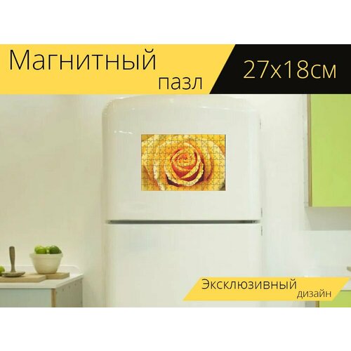 Магнитный пазл Роза, желтая роза, желтый на холодильник 27 x 18 см. магнитный пазл желтая роза роза очень красиво на холодильник 27 x 18 см