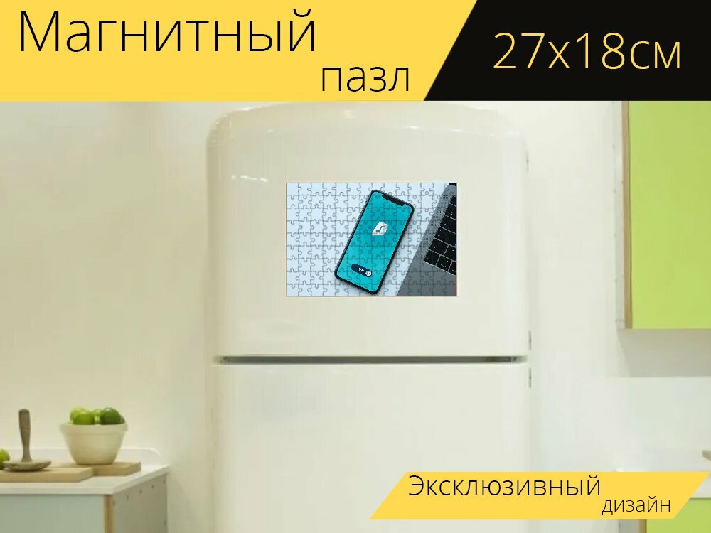Магнитный пазл "Мобильный, смартфон, экран" на холодильник 27 x 18 см.