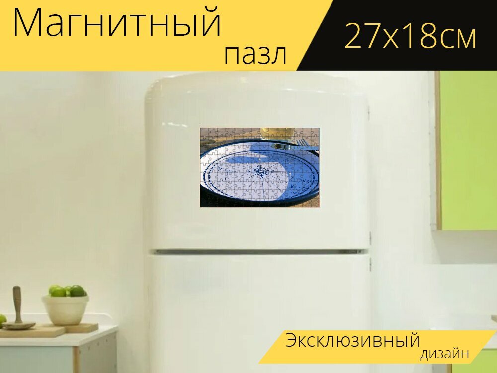 Магнитный пазл "Морской, приморские посуда, компас" на холодильник 27 x 18 см.