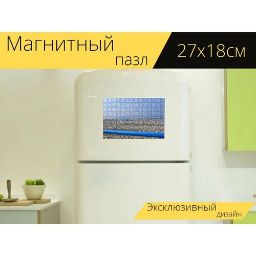 Магнитный пазл Галька, синие линии, скамейка на холодильник 27 x 18 см.