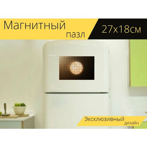 Магнитный пазл Пространство искусства, планета, пространство на холодильник 27 x 18 см.