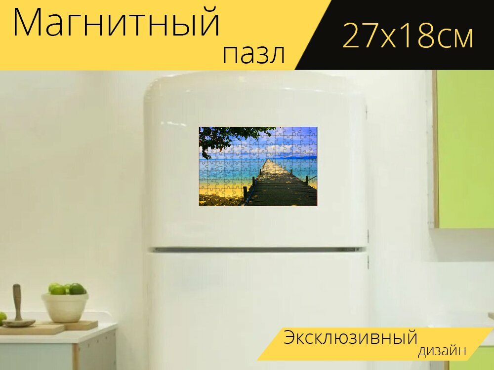 Магнитный пазл "Пирс, море, тропический" на холодильник 27 x 18 см.