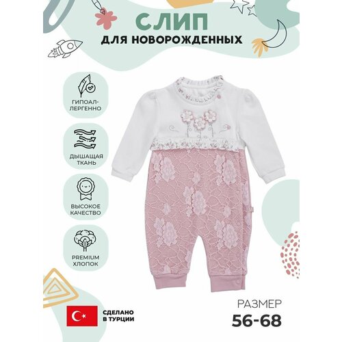 фото Комбинезон , размер 56, розовый, белый superkinder