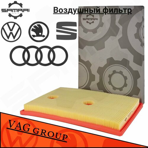 Воздушный фильтр Samrai Parts для Audi, Volkswagen, Skoda VG4A56011, 04E 129 620, C 27 009, 11065A4