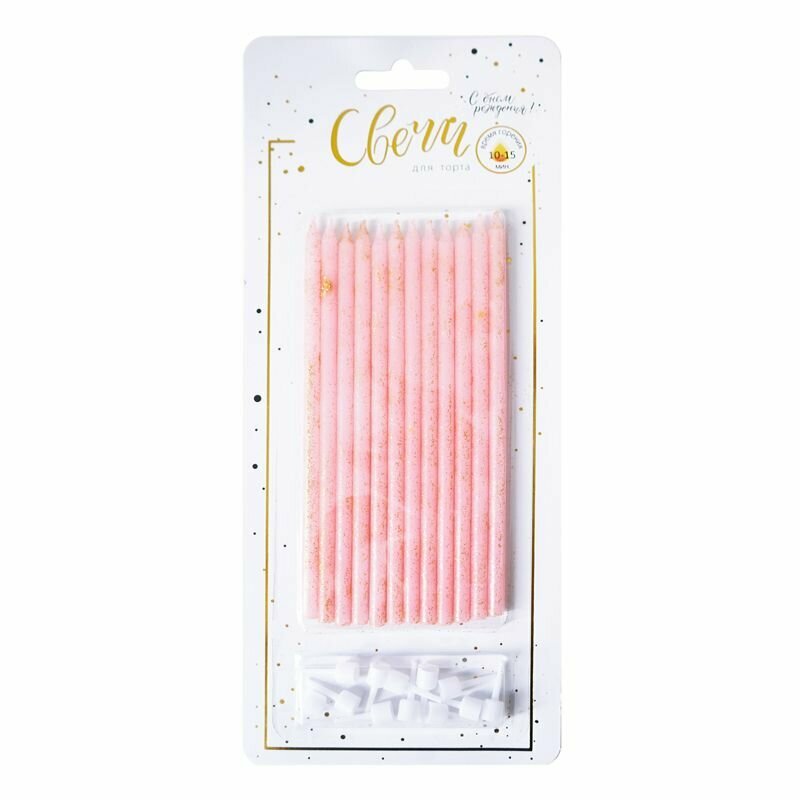фото Свечи тортовые классические XL Розовые с золотым глиттером с держателями, высота свечи 15см, 12шт в упаковке