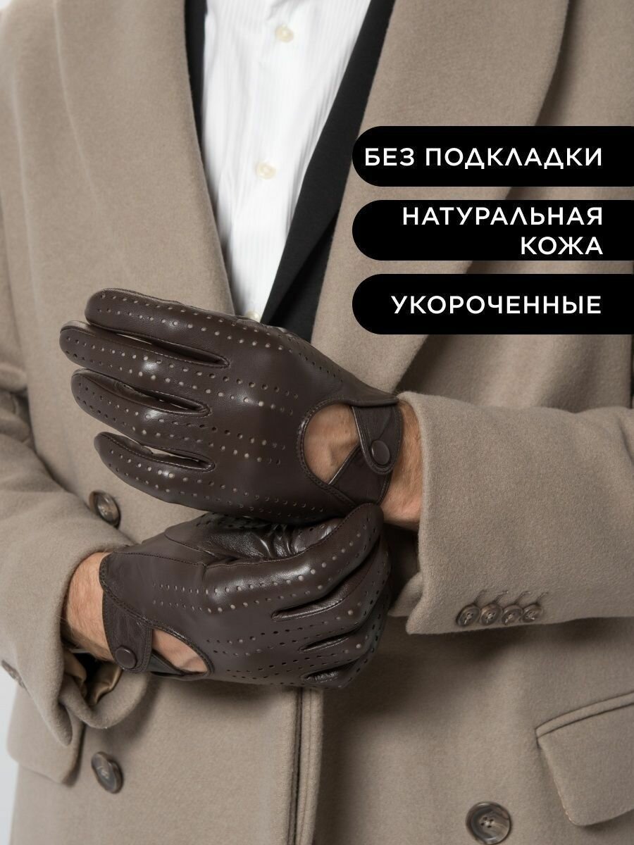 Перчатки кожаные мужские...