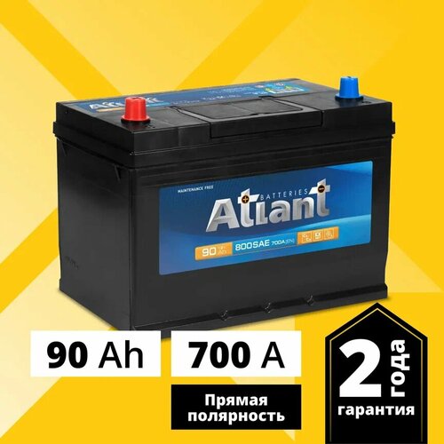 Аккумулятор автомобильный ATLANT Blue Asia 90 Ah 700 A прямая полярность 303x175x228