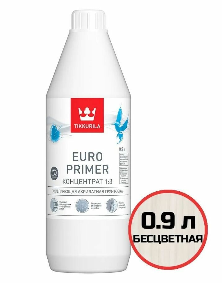 TIKKURILA EURO PRIMER Концентрат 1:3 грунтовка акрилатная, укрепляющая (0,9л)