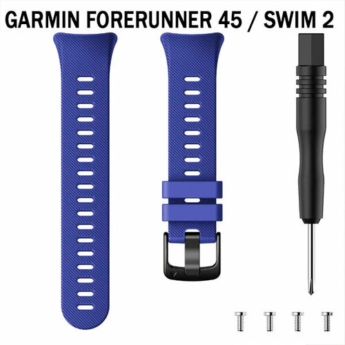 Ремешок для Garmin Forerunner 45 / Garmin SWIM 2 силиконовый оригинальное крепление (ирис)