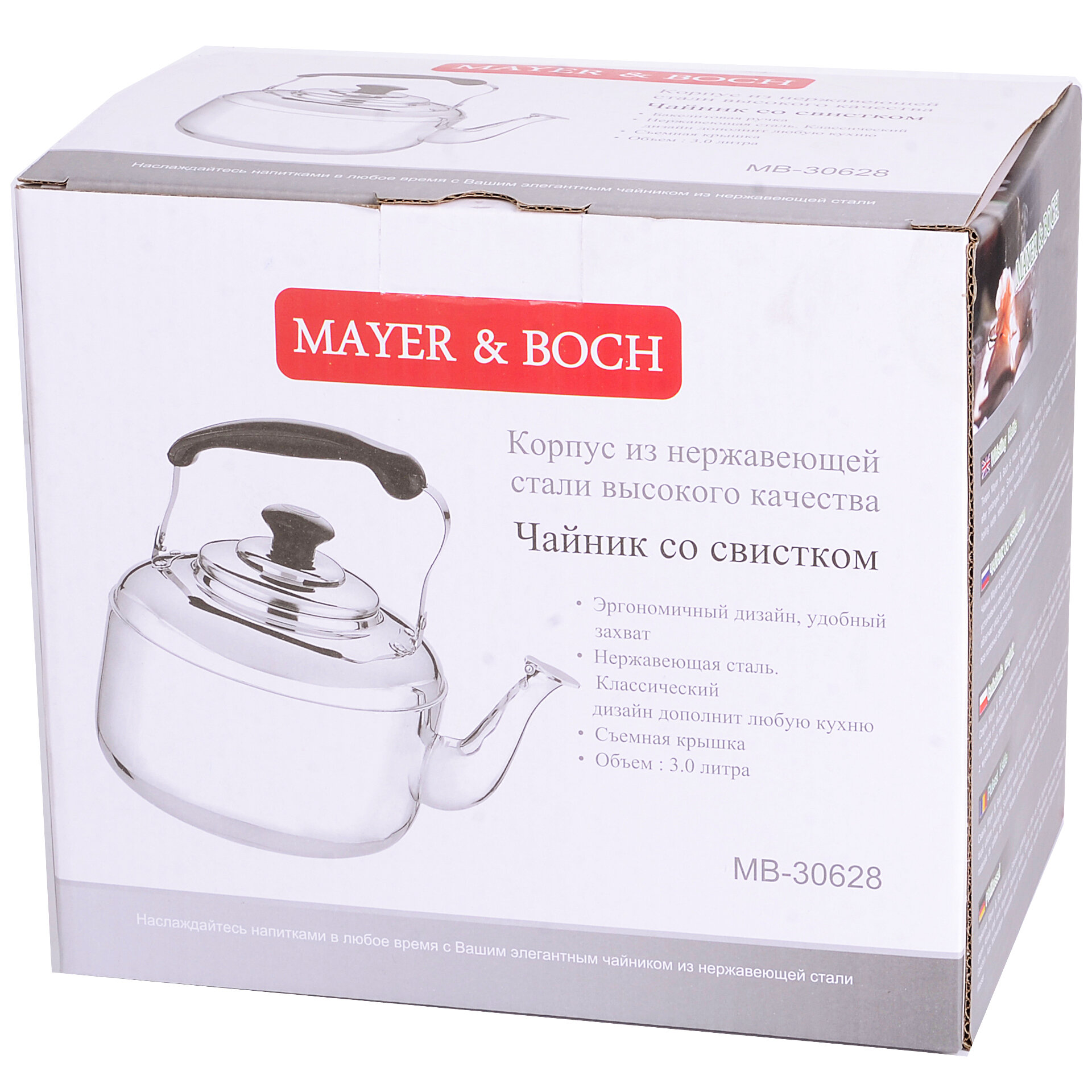 Чайник со свистком 3л из нержавеющей стали MAYER&BOCH 30628