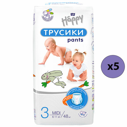 Bella Baby Happy Трусики Midi 3, 6-11 кг, 48 шт, 5 упаковок