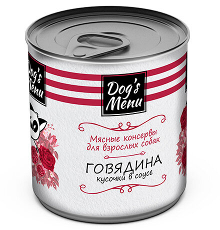 Консервы Догс Меню для взрослых собак с Говядиной кусочки в соусе (цена за упаковку) 750г х 9шт