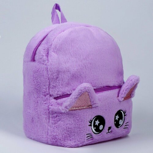 Рюкзак детский Котик, плюшевый, цвет фиолетовый school bag 9 x 29 x 24 cm
