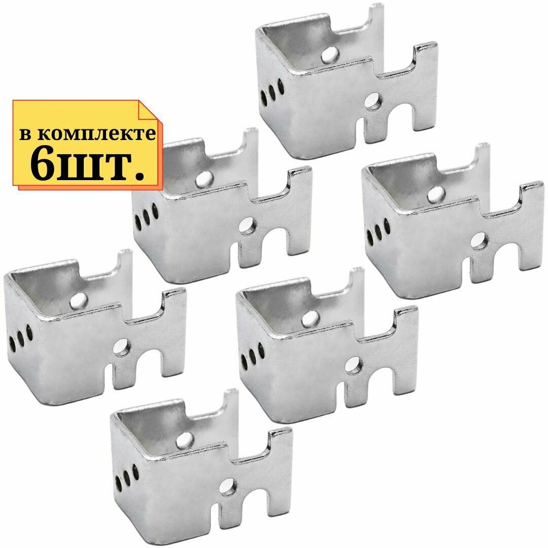 фото 6шт Кронштейн двухпозиционный для крепление панели или сетки на стену.