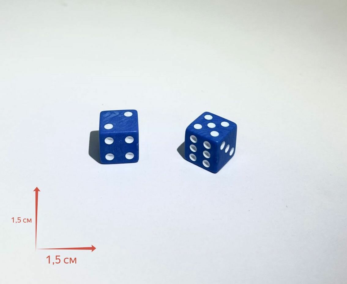Кости игральные синие 2 штуки, 15 на 15 мм , набор кубиков