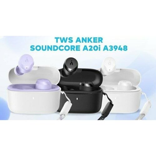 Беспроводные наушники Anker Soundcore A20i фиолетовые - Global Version