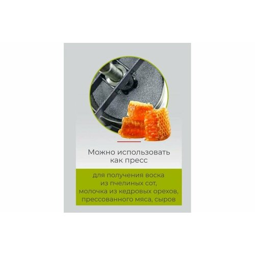 Ручная Соковыжималка Фермер 10 л СВР-02М Эконом 7USM-SVR02-EK 1273500₽