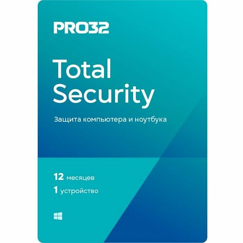 PRO32 Программное обеспечение Total Security на 1 год на 1 устройство -PTS-NS 3CARD -1-1 422624 программное обеспечение eset nod32 internet security 1 год и