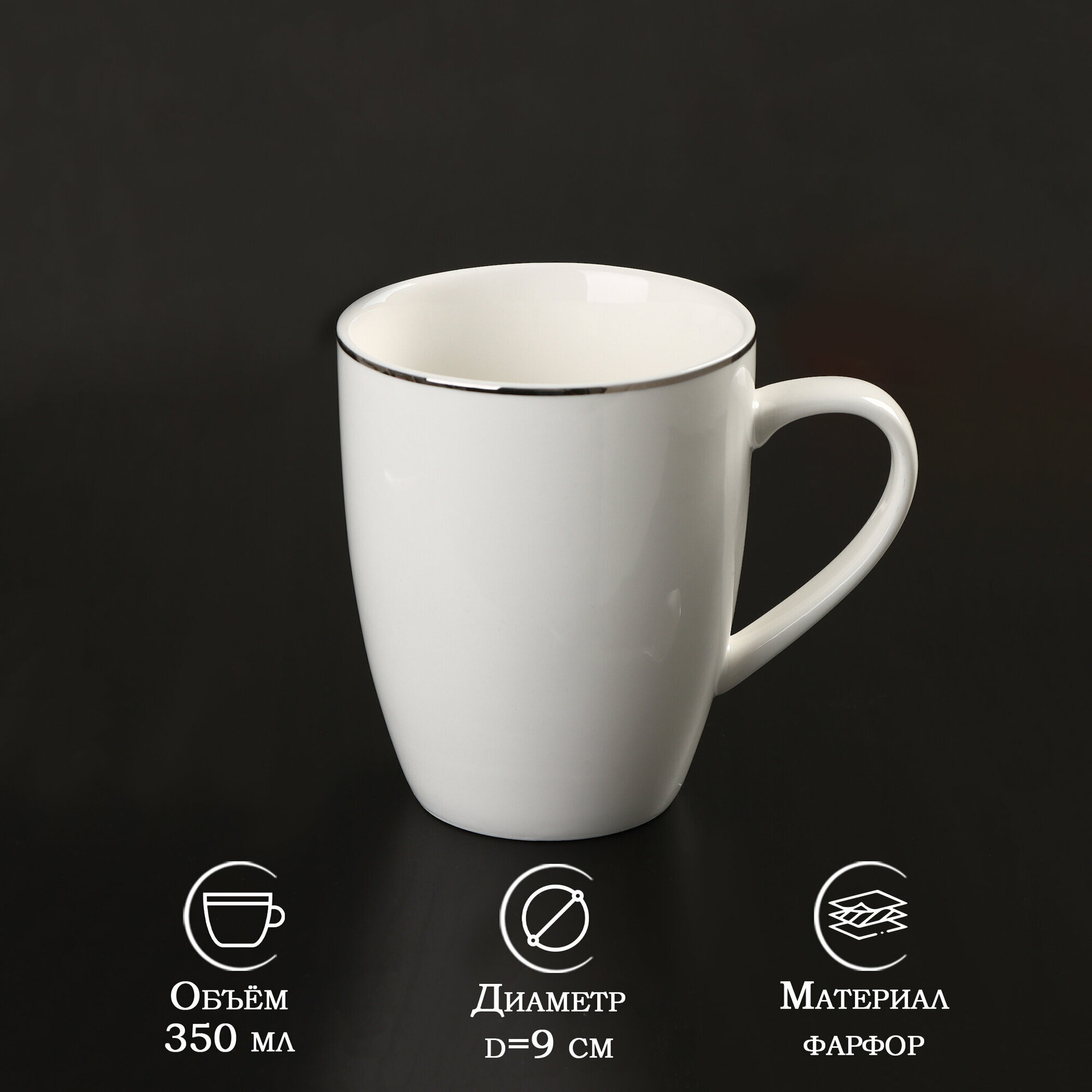 фото Кружка Magistro "La Perle", чашка 350 мл 9225417