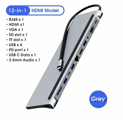 Док станция/usb хаб 12 в 1 Type C, HDMI, RJ 45, USB 3.0/2.0, audio 3.5, TF/SD/micro SD card, PD charging, grey