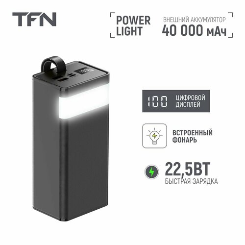 Внешний аккумулятор TFN Power Light 40000mAh black TFN-PB-300-BK внешний аккумулятор tfn power light 40000mah black tfn pb 300 bk