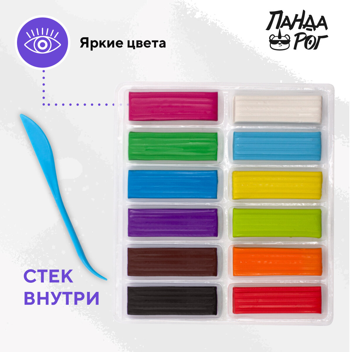 Пластилин 12 цветов/ 2 упаковки космический серфер со стеком, пандарог — фото 1