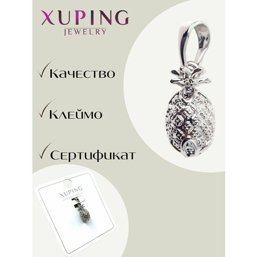 фото Подвеска xuping jewelry, серебряный