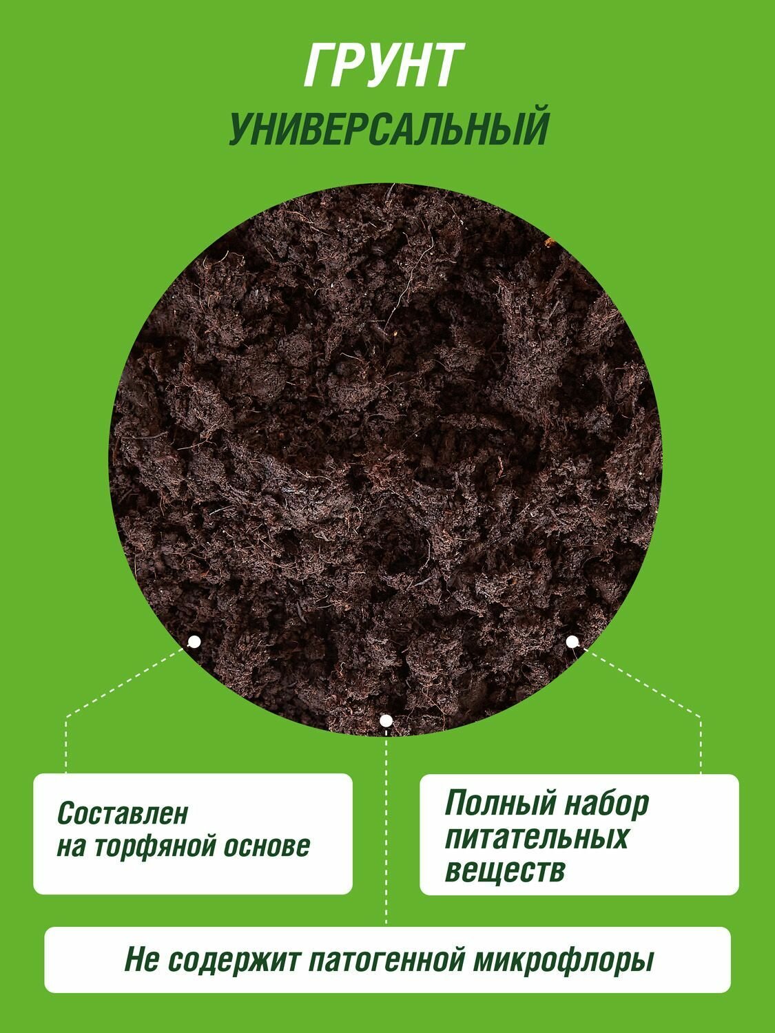 грунт крепыш фаско 25л - фото №8