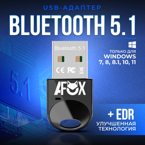 USB Bluetooth адаптер 5.1, блютуз приемник 5.1, передатчик для ПК, чёрный адаптер usb bluetooth 5 3 блютуз приемник 5 3 передатчик для пк чёрный