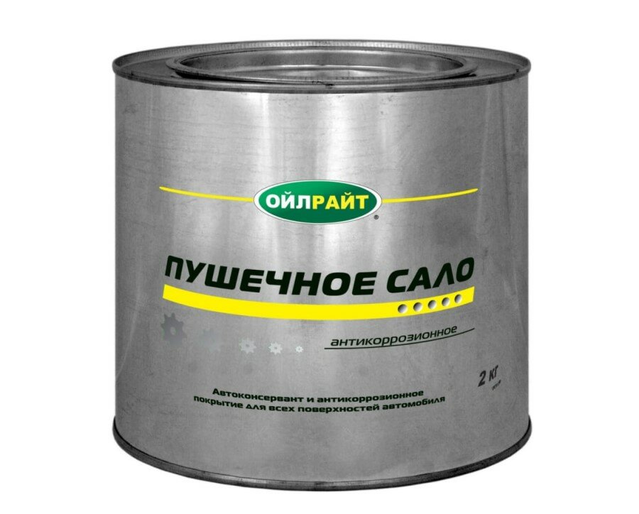 Антикор Пушечное сало OILRIGHT 2 кг