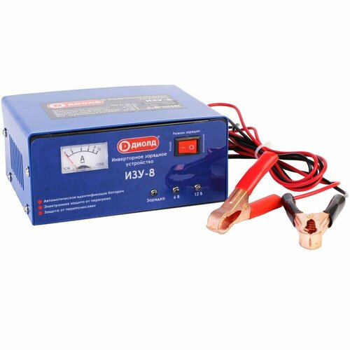 Зарядное устройство ДИОЛД ИЗУ-8 синий 320100₽