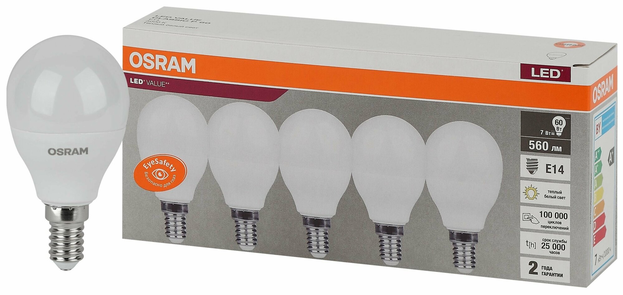 Лампочка светодиодная OSRAM LED Value P 560лм 65 Вт 3000К (теплый белый свет). Цоколь E14