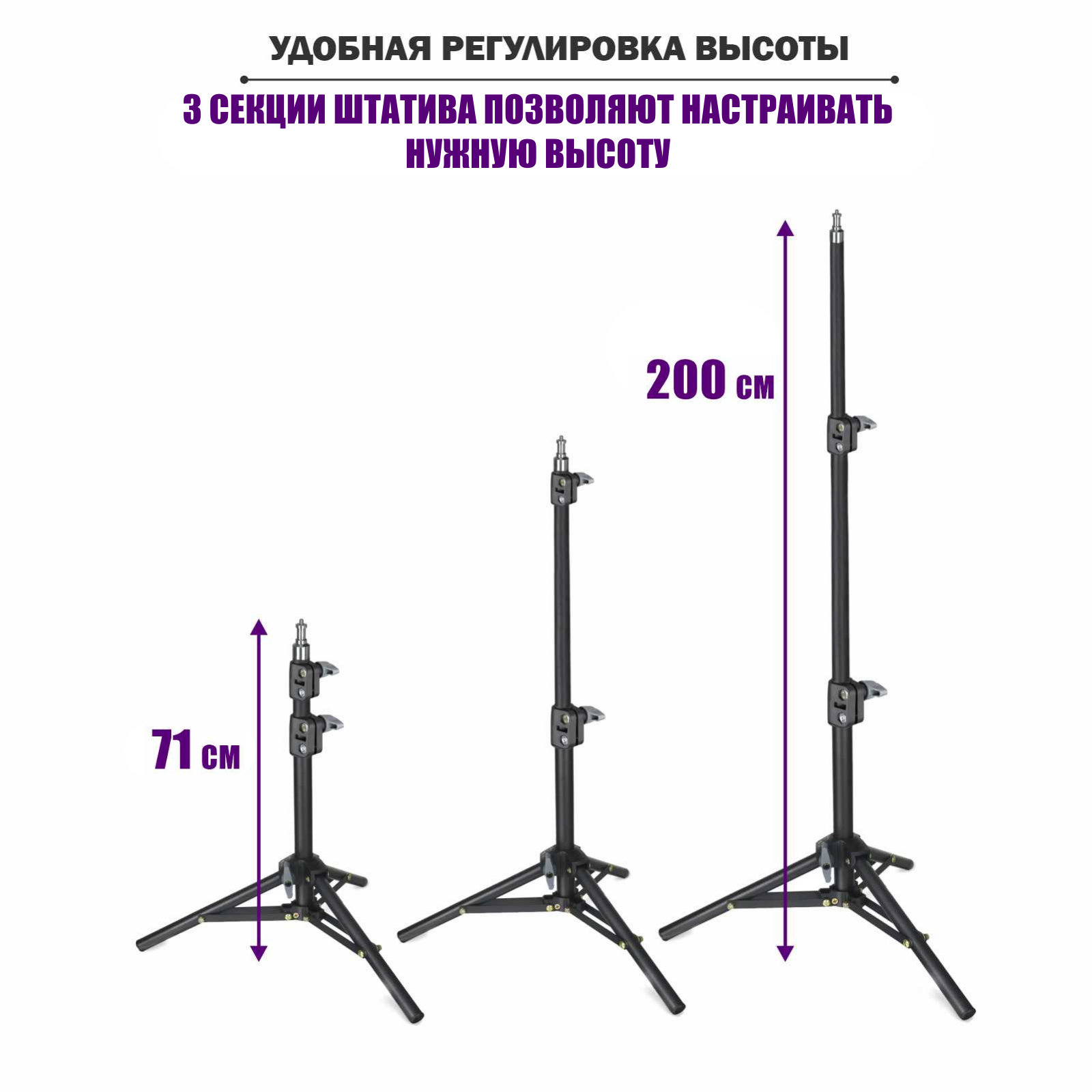 Штатив LS-Pr1.2-PLUS со съемным креплением для проектора весом до 1.2 кг, высота 2 м — фото 4
