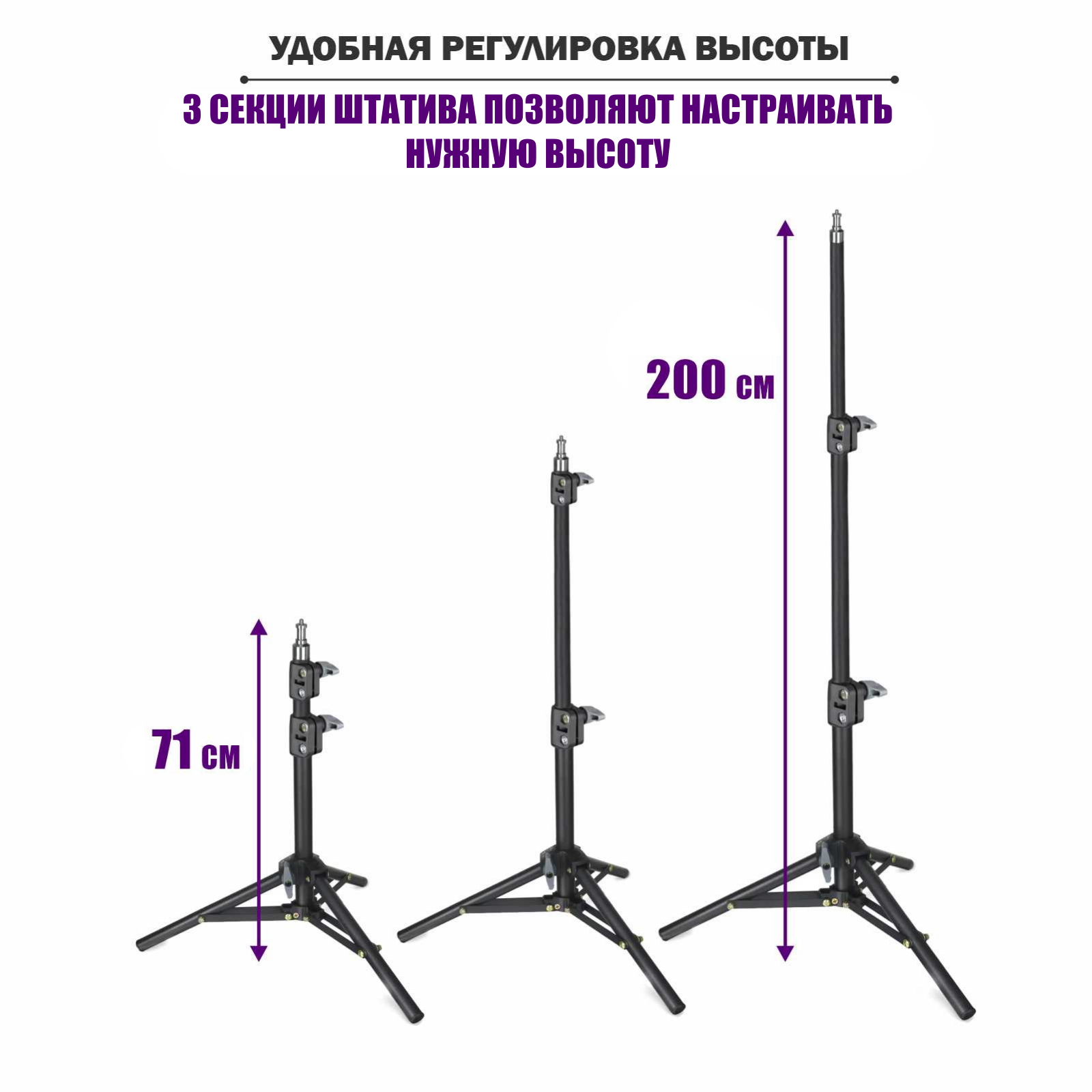 Штатив LS-Pr12-PLUS со съемным креплением для проектора весом до 12 кг высота 2 м