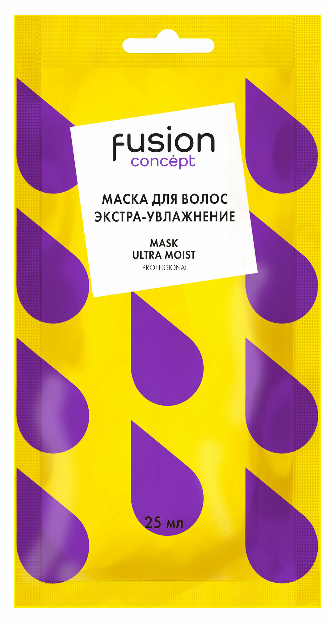 Маска для волос Concept Fusion экстра-увлажнение Ultra Moist, 25 мл - фото №2