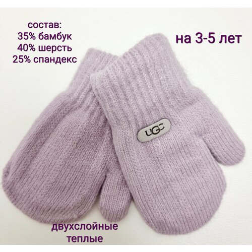 фото Варежки , размер 3-5 лет, розовый, фуксия производитель