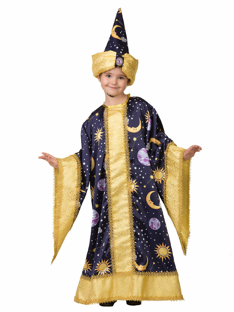 Детский карнавальный костюм Звездочет, рост 134 см