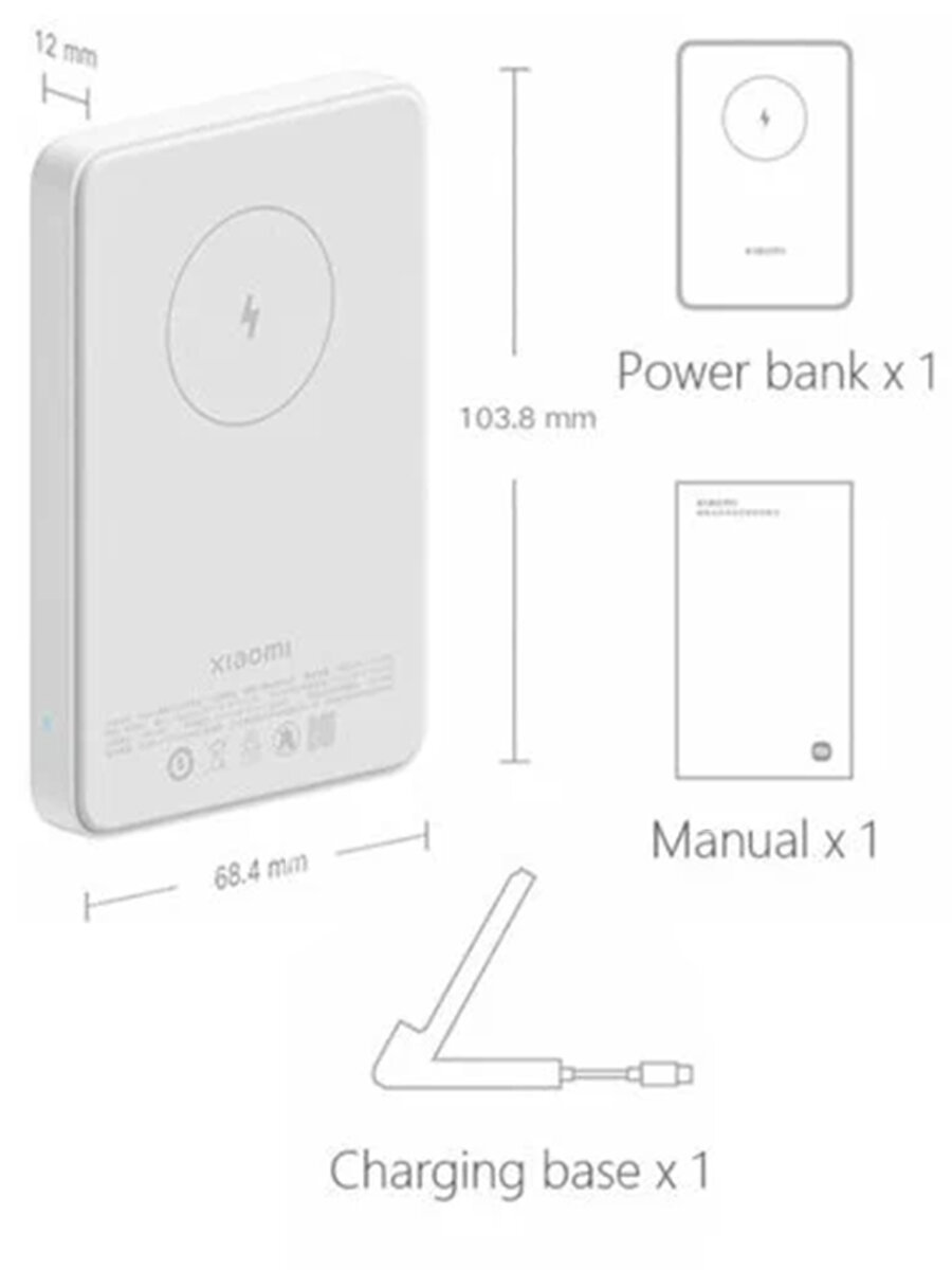 Внешний аккумулятор Xiaomi Power Bank Magnetic Wireless Magsafe 5000mAh P05ZM