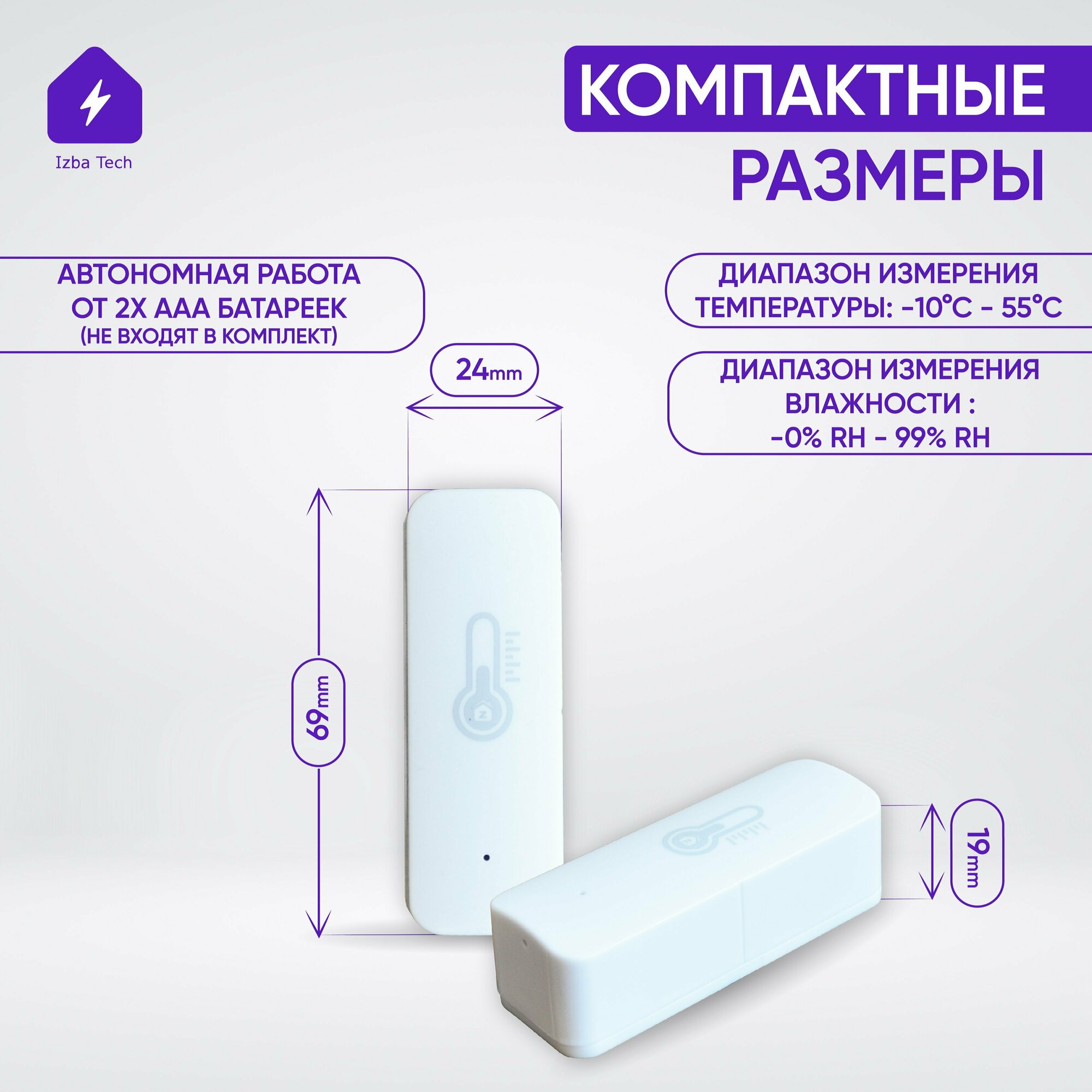 Умный датчик температуры и влажности для Алисы от Tuya с Zigbee беспроводной термометр гигрометр